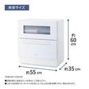 【在庫限定1点限り!】食器洗い乾燥機 シルバー NP-TZ500-S
