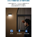 【ANKER】 セキュリティカメラ Eufy Solar Wall Light Cam S120