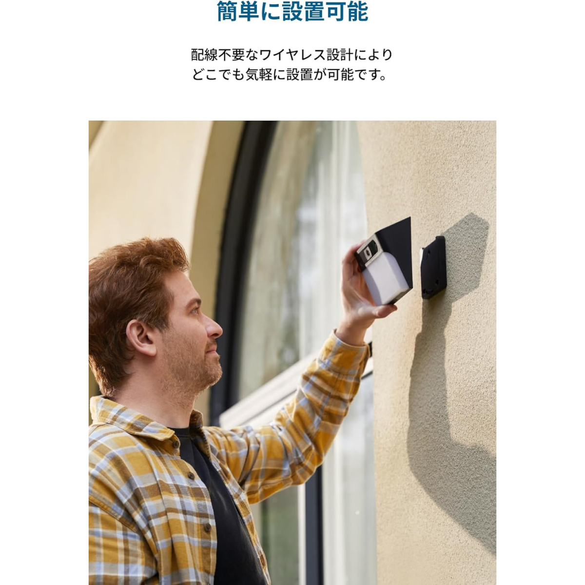 ANKER】 セキュリティカメラ Eufy Solar Wall Light Cam S120 ANKER】 セキュリティカメラ Eufy Solar Wall Light Cam S120
