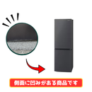 【開封済み・傷有】アイリスオーヤマ 冷凍冷蔵庫 IRSN-I30A-B（301L）