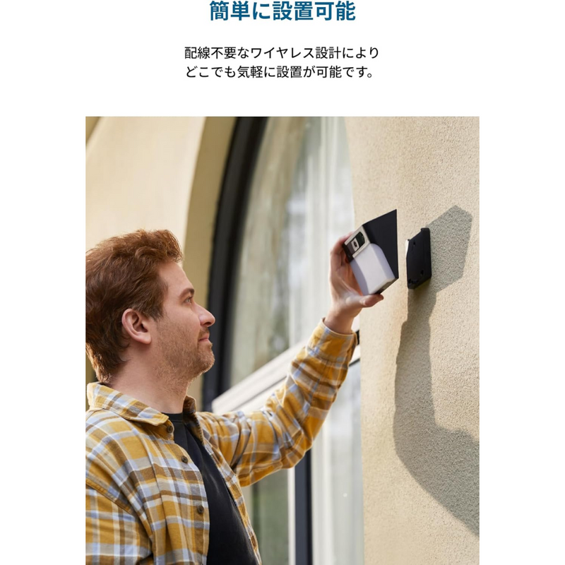 【ANKER】<br>セキュリティカメラ<br>Eufy Solar Wall Light Cam S120