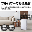 【SHARP】 衣類乾燥除湿器 CV-T190-W