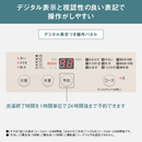 【在庫限定1点限り！】全自動洗濯機 NA-F6B3-C(洗濯・脱水6.0kg)