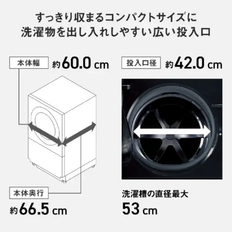 【旧モデル・開封済み・未使用】<br>パナソニック　ドラム式洗濯機<br>NA-VG2800L-S (洗濯・脱水10kg、乾燥5kg)