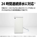 【SHARP】 衣類乾燥除湿器 CV-T190-W