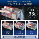 【アイリスオーヤマ】冷凍冷蔵庫　235L　IRSN-HF24A