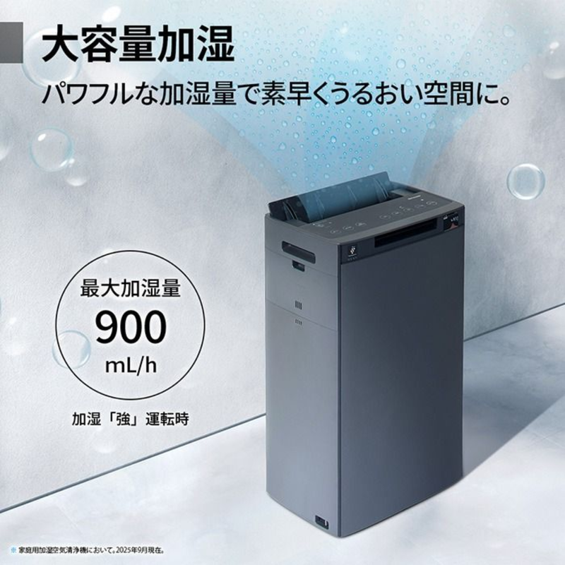【SHARP】加湿空気清浄機 KI-UX75