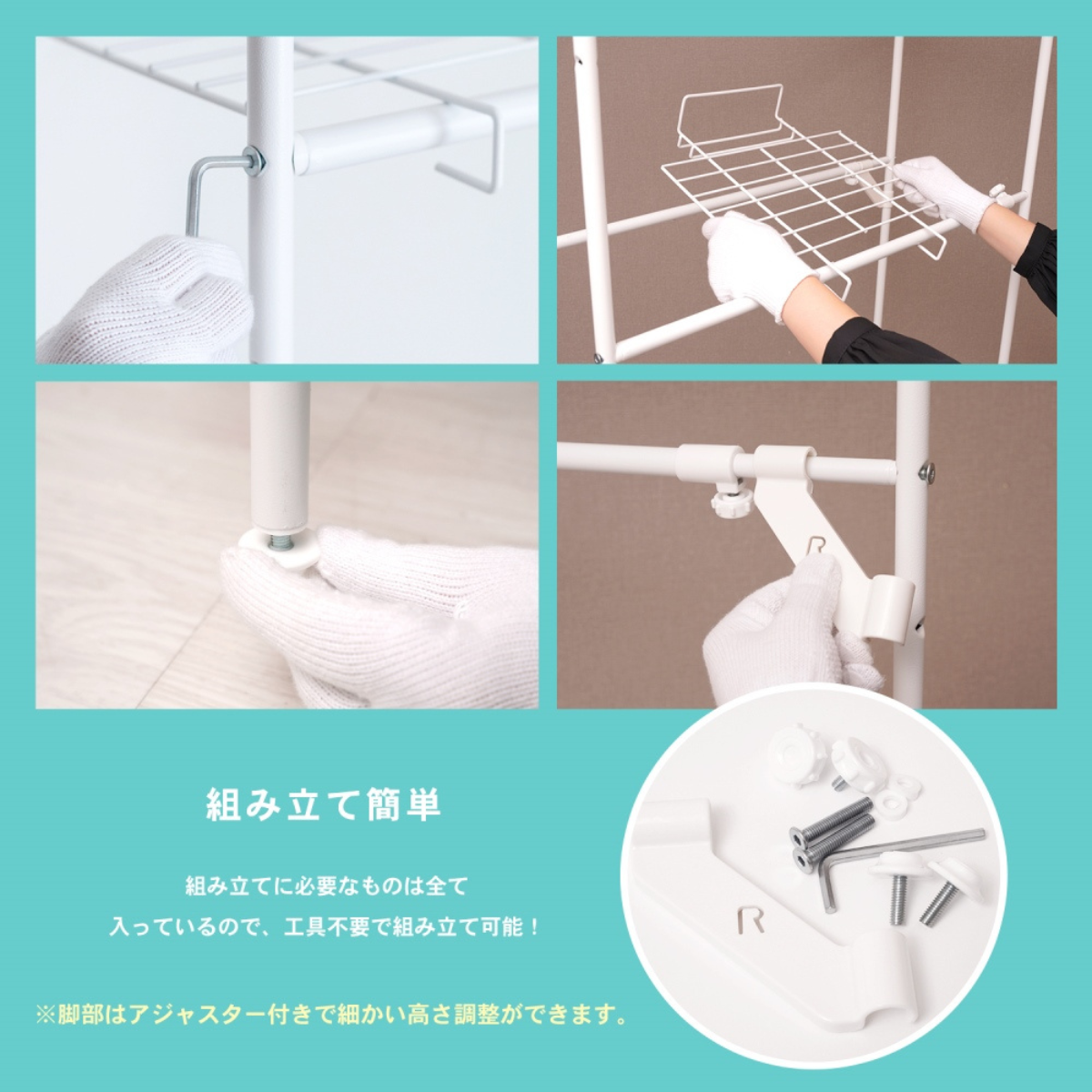 お客様組立式】洗濯機ラック バスケット棚付