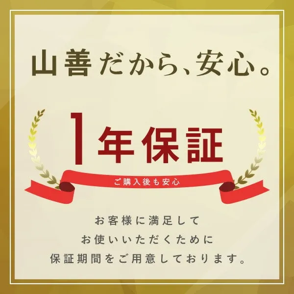 【YAMAZEN】フランネル電気敷き毛布「YMS-FK33K」（ホワイト・スモークネイビー）