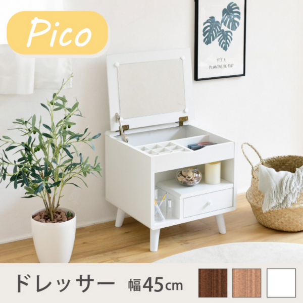 【お客様組立品】NA色廃番<br>Picoシリーズ<br>ドレッサー 幅45cm<br>FAP-0012【全3色】