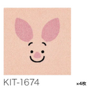 【サンゲツ】STYLE KIT+＜DISNEY＞置くだけかんたんタイル型カーペット4枚セット