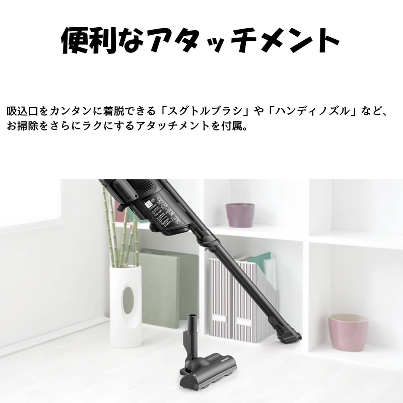 リサイクルサービス八光 田上店】SHARP EC-AR2S-P コードレス リサイクルサービス八光 田上店】SHARP EC-AR2S-P コードレス