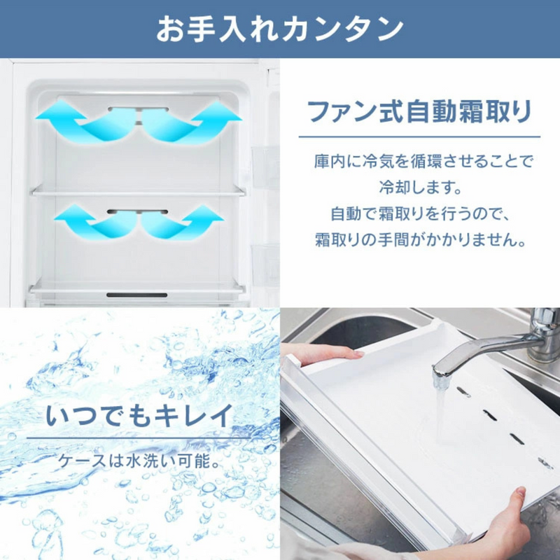 【アイリスオーヤマ】<br>冷凍庫195L<br>IUSN-20A-W