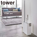 【tower】クリーナーツールオーガナイザー タワー山崎実業5516/5517