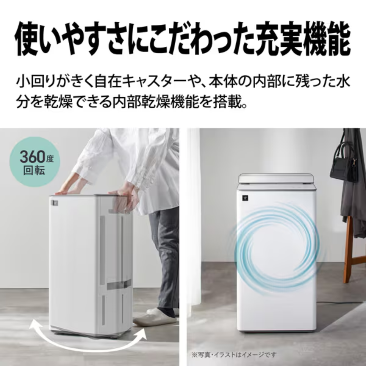 SHARP】 衣類乾燥除湿器 CV-T190-W SHARP】 衣類乾燥除湿器 CV-T190-W