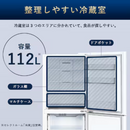 【アイリスオーヤマ】冷凍冷蔵庫　235L　IRSN-HF24A