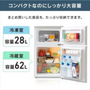 【アイリスオーヤマ】コンパクト２点セット