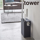 【tower】クリーナーツールオーガナイザー タワー山崎実業5516/5517