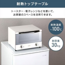 【アイリスオーヤマ】コンパクト２点セット