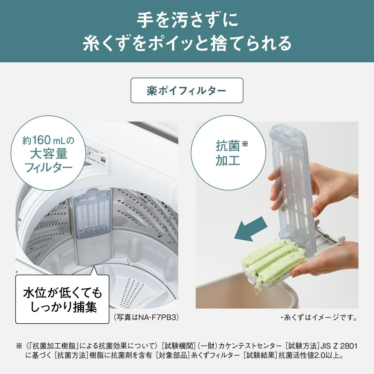 在庫限定1点限り！】パナソニック 全自動洗濯機 NA-F5B3 (洗濯・脱水5kg)