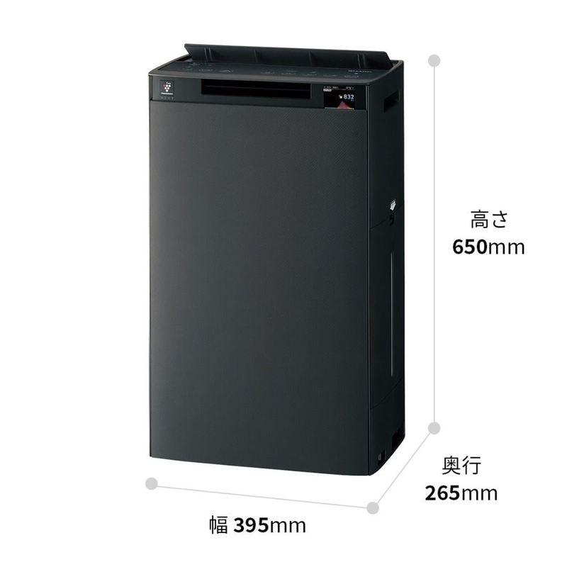 【SHARP】加湿空気清浄機 KI-UX75