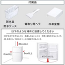 【アイリスオーヤマ】コンパクト２点セット