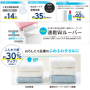 【CORONA】 衣類乾燥除湿器 CD-WH1225-W