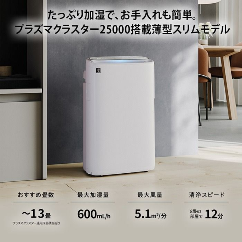 SHARP】加湿空気清浄機 KI-US50 SHARP】加湿空気清浄機 KI-US50