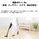 【在庫限定3点限り！】SHARP コードレススティック 紙パック式掃除機 EC-KR2-B