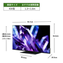 【REGZA】MiniLED液晶テレビ レグザ 43Z890S 43型