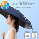 折りたたみ日傘 (超軽量・コンパクト設計)