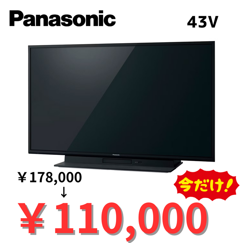 【今だけ！お買い得品！】Panasonic　液晶テレビ　TH-43GR770