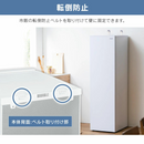 【アイリスオーヤマ】冷凍庫195L IUSN-20A-W