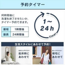 【アイリスオーヤマ】コンパクト２点セット