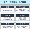 【アイリスオーヤマ】コンパクト２点セット