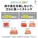 【在庫限定1点限り！】3ドア冷凍冷蔵庫 MR-CX33ML-W (330L)