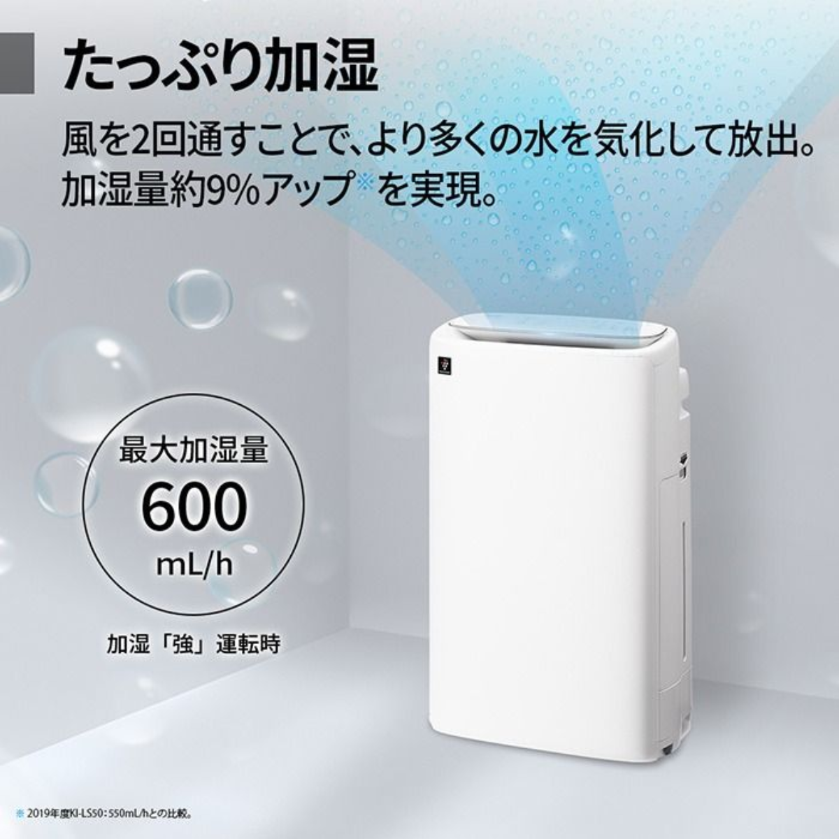 SHARP】加湿空気清浄機 KI-US50 SHARP】加湿空気清浄機 KI-US50