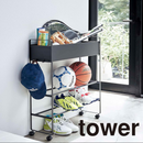 【tower】キャスター付き 玄関収納ラック 山崎実業 5278/5279