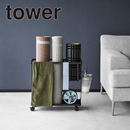 【tower】キャスター付きフィットネスグッズ収納ラック タワー 山崎実業 1989/1990