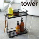 【tower】ディスペンサースタンド ワイド ホワイト ブラック 山崎実業 6790/6791