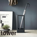 【tower】スリムかさたて ホワイト ブラック 山崎実業4928/4929