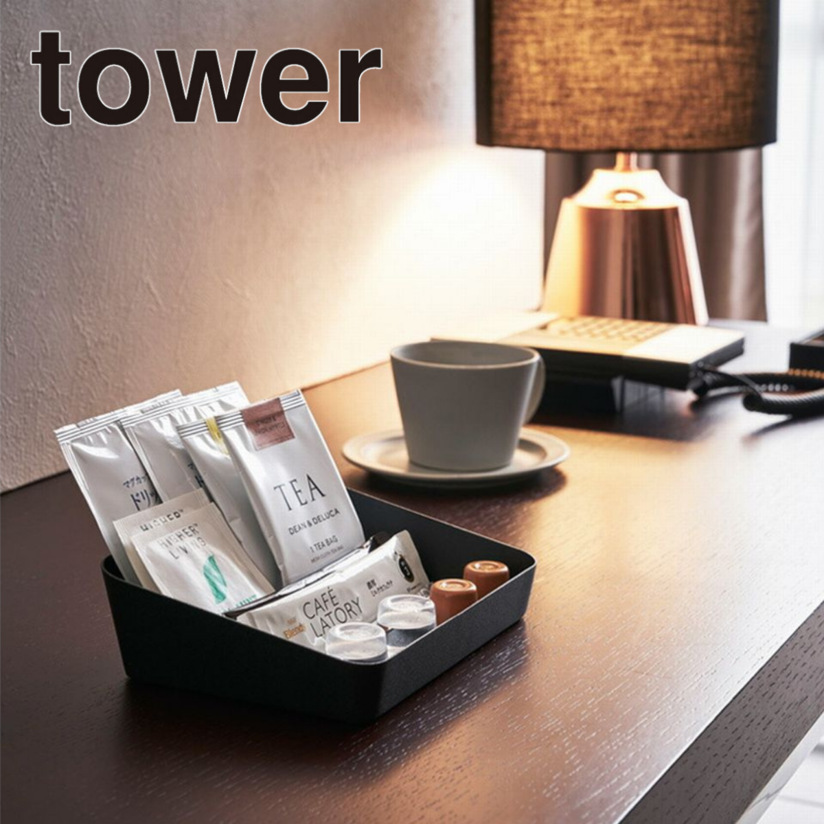 tower】アメニティーボックス タワー ホワイト ブラック 山崎実業 4219