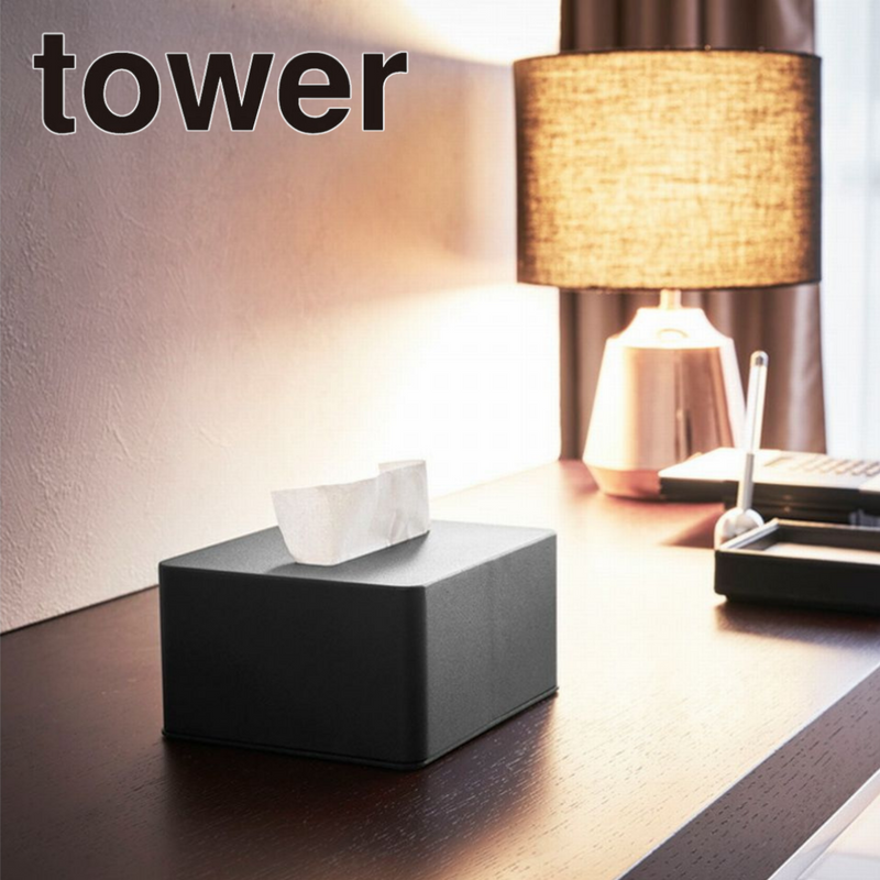 【tower】ハーフティッシュボックス ホワイト ブラック 山崎実業4217/4218