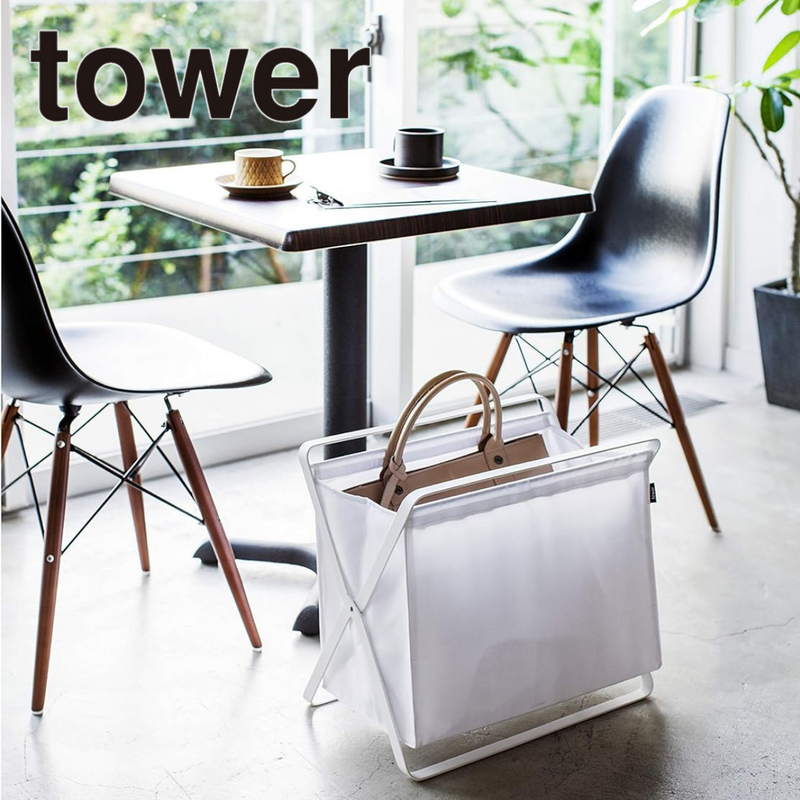 【tower】手荷物収納ボックス ホワイト ブラック 山崎実業3544/3545