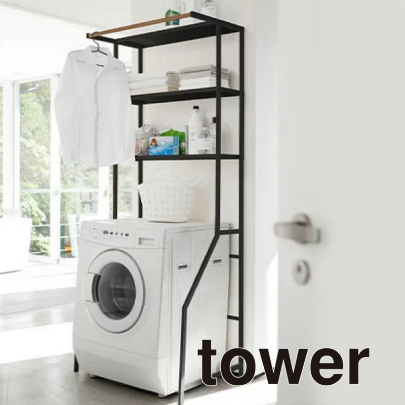 TOWER 山崎実業 立てかけるランドリーラック 立て掛けランドリー TOWER 山崎実業 立てかけるランドリーラック 立て掛けランドリー