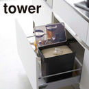 【tower】密閉米びつタワー10㎏計量カップ付 山崎実業 5423/5424