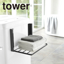 【tower】洗濯機横マグネット折り畳み棚 ホワイトブラック 山崎実業 5096/5097