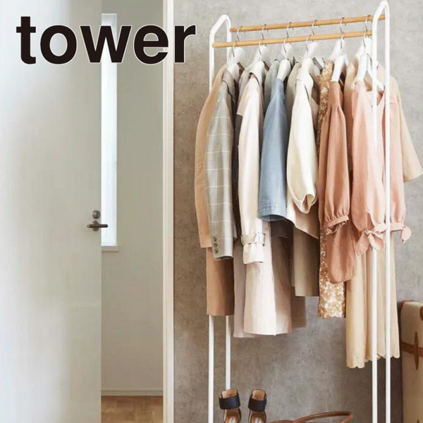 tower】ハンガーラック キャスター付き ホワイト ブラック 山崎実業