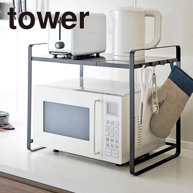 tower】伸縮レンジラック ホワイト ブラック 山崎実業3130/3131 tower】伸縮レンジラック ホワイト ブラック 山崎実業3130/3131