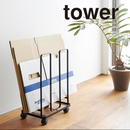 【tower】ダンボールストッカー 山崎実業 3303/3304